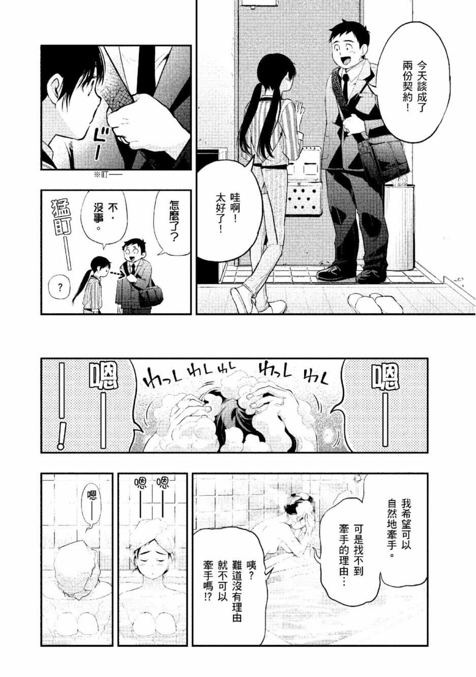 第2卷138