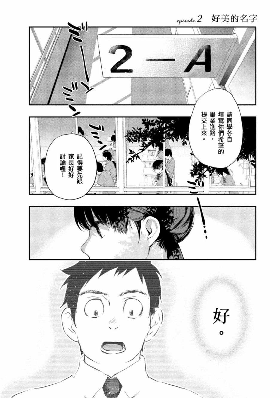 第1卷55