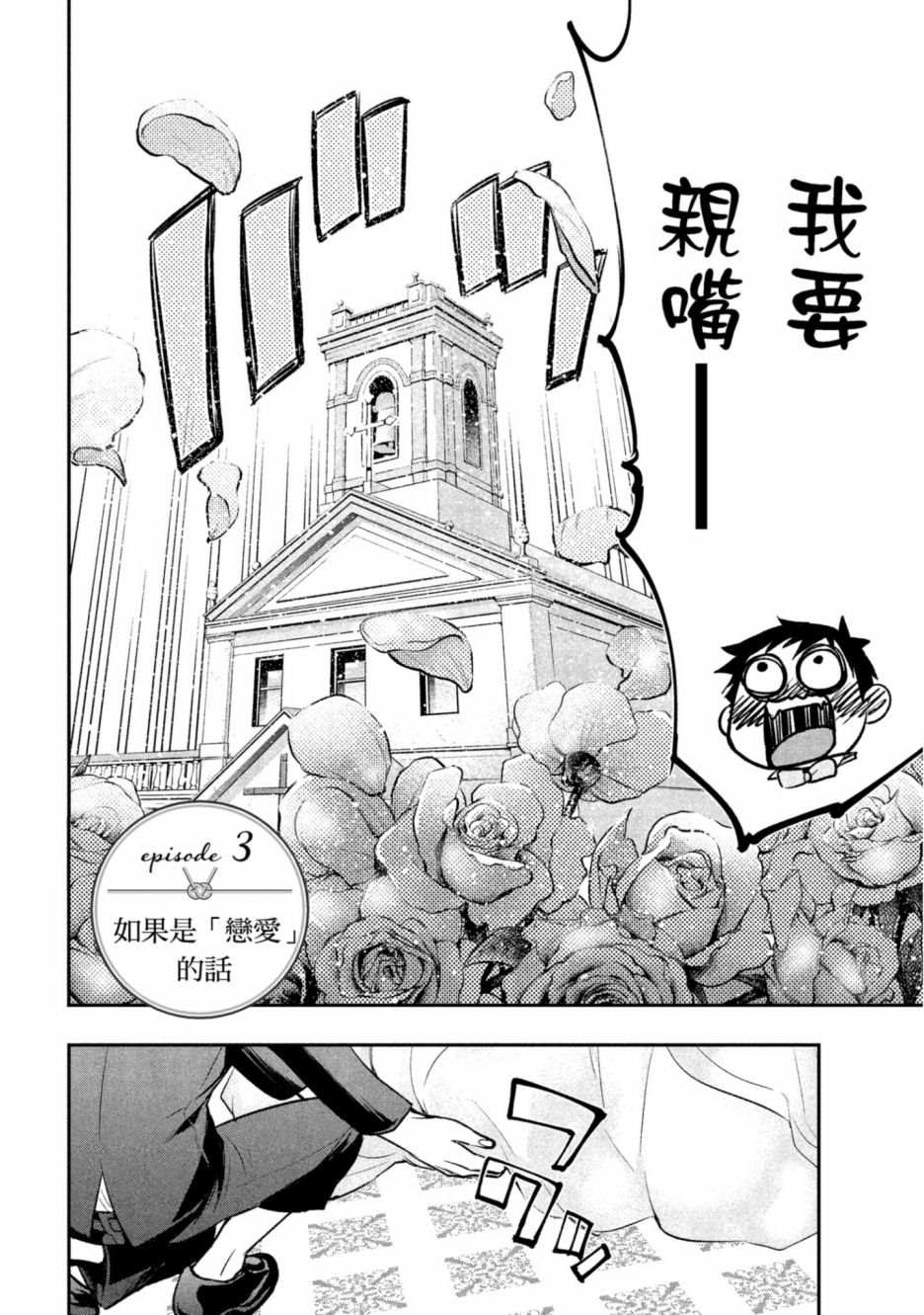 第1卷92
