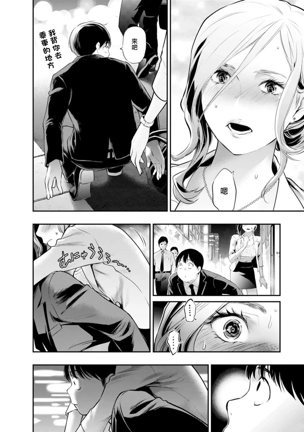 第36话17