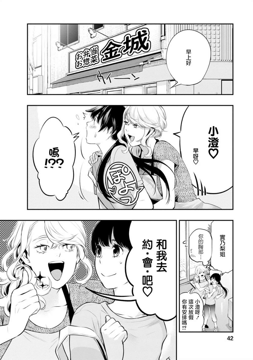 第19话0
