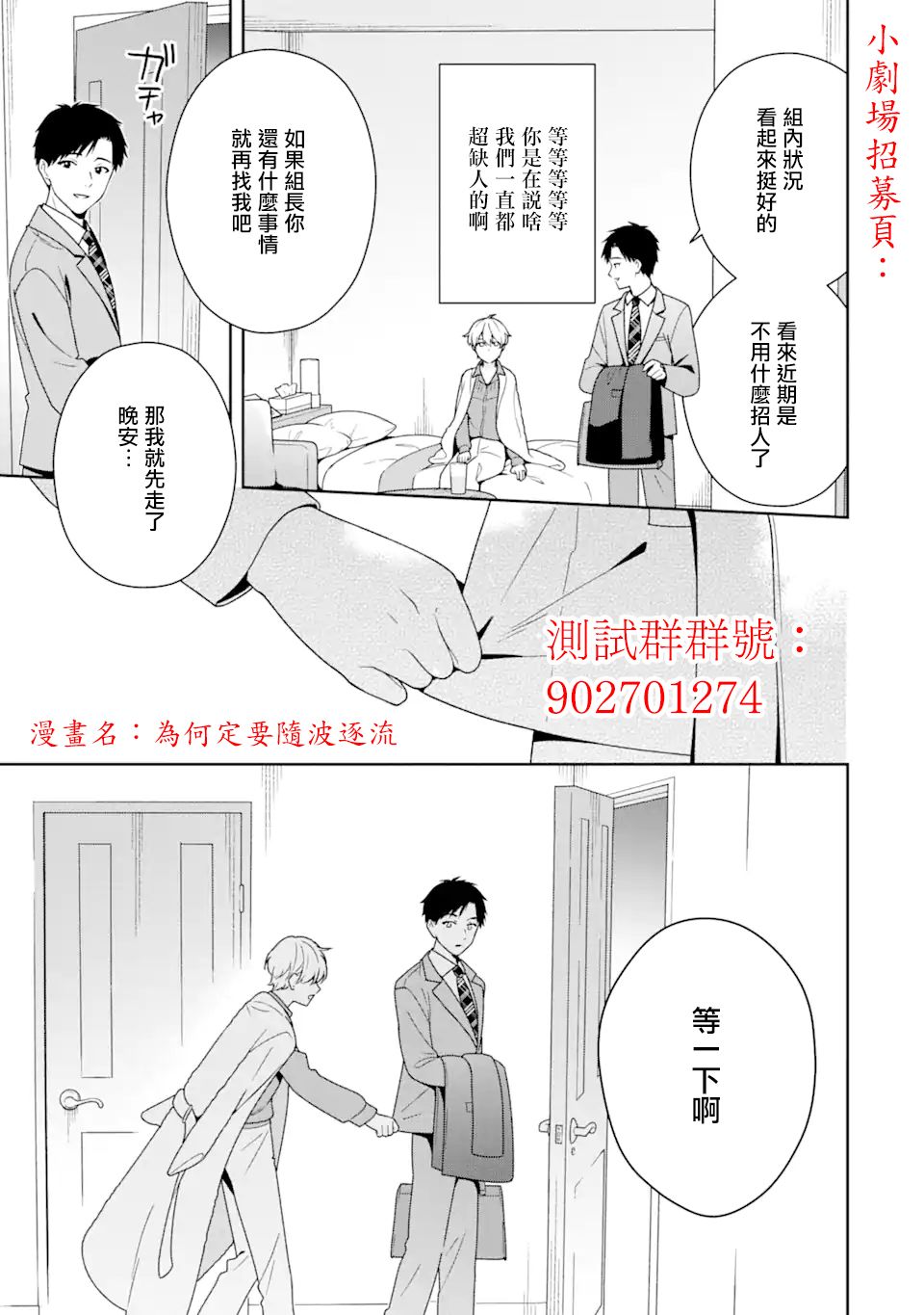 第22话20