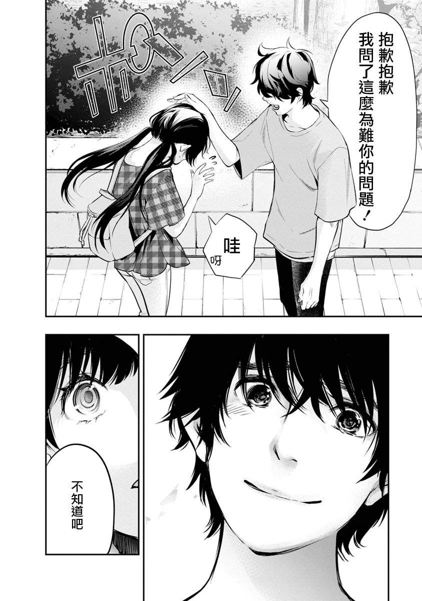 第15话13