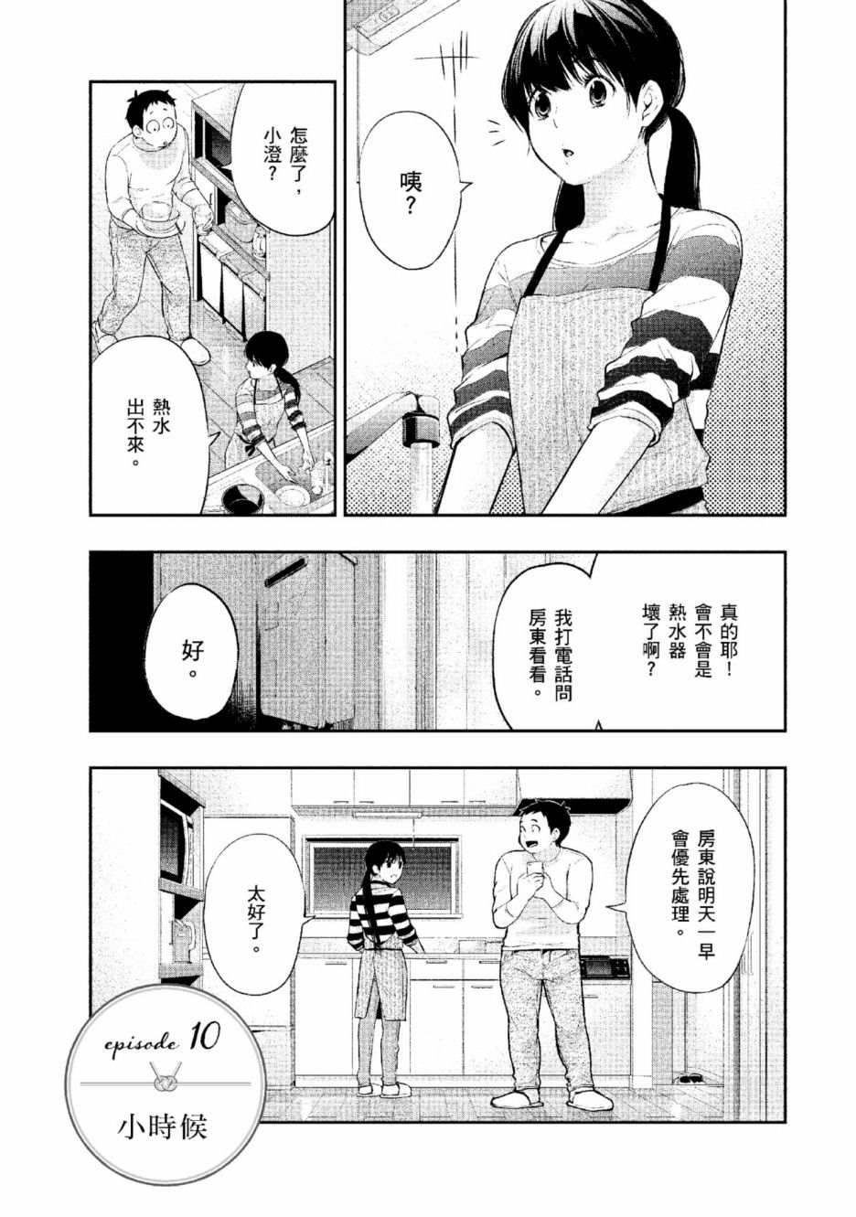 第2卷45