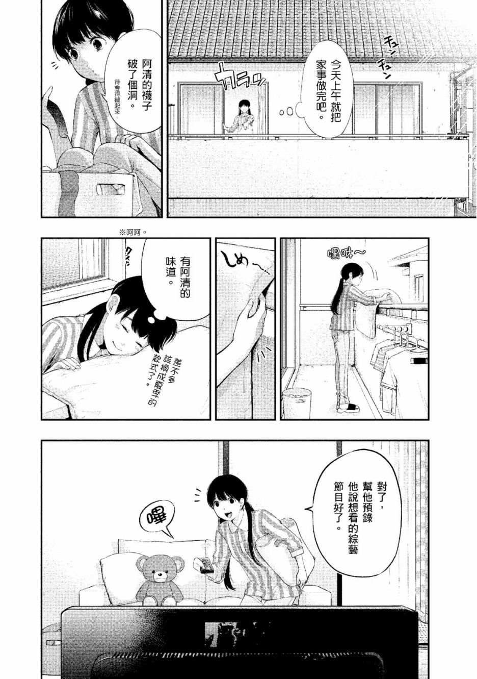 第2卷128