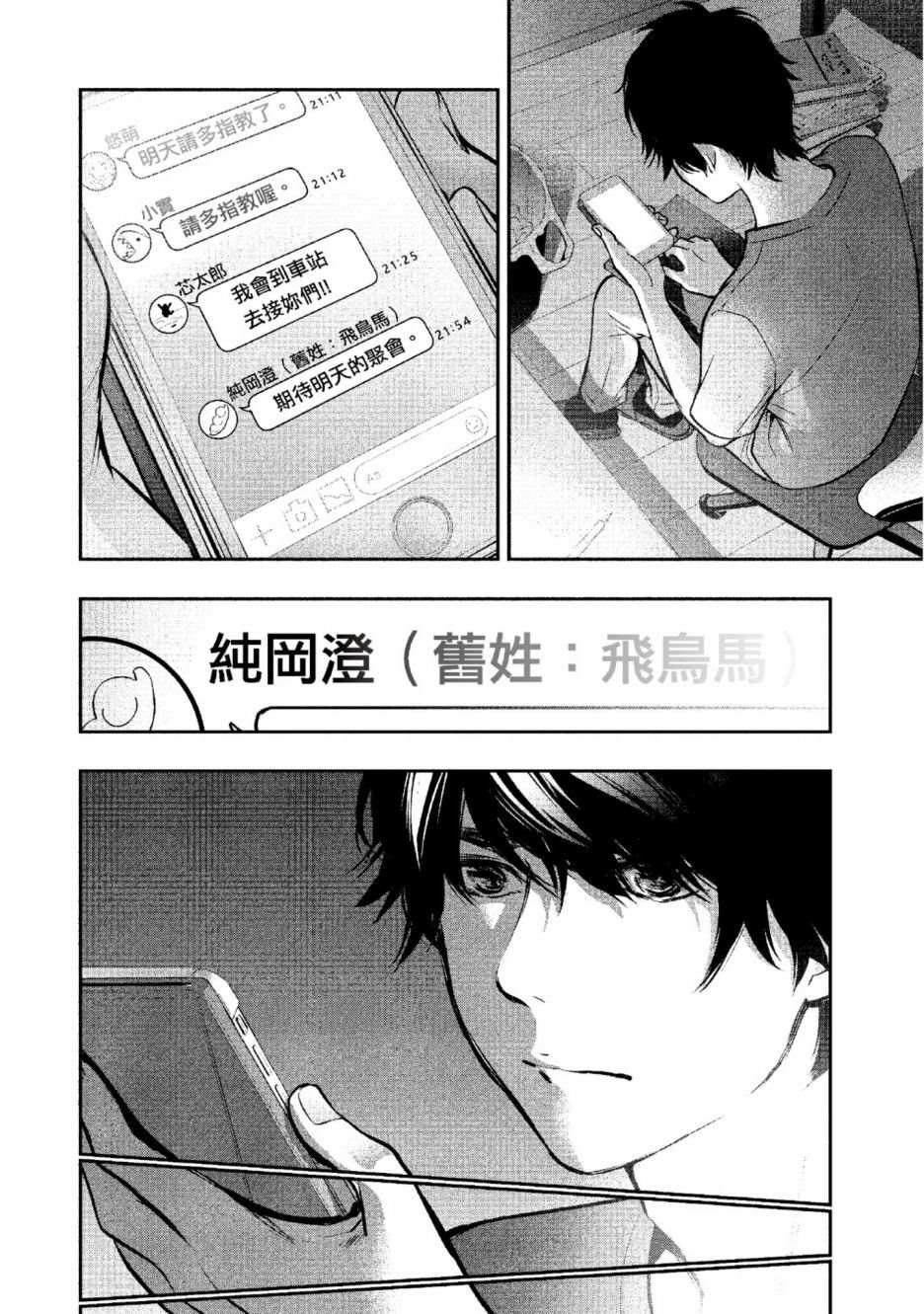 第2卷146