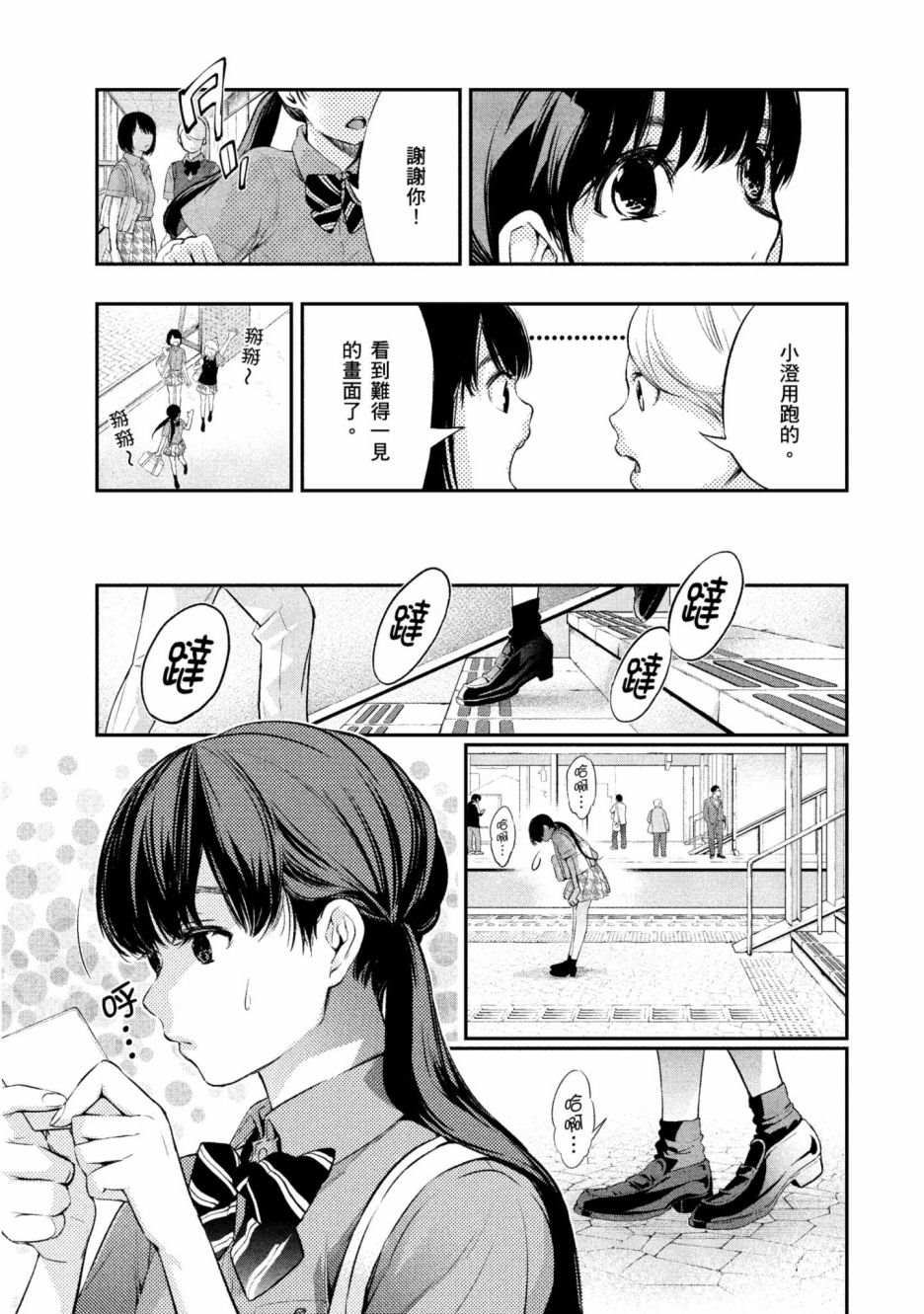 第1卷61
