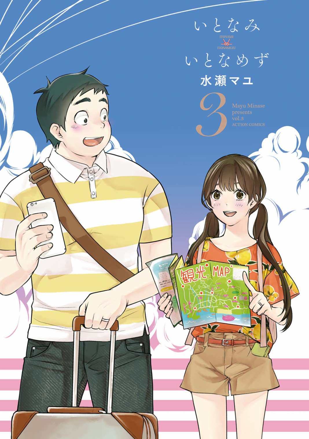第17话2