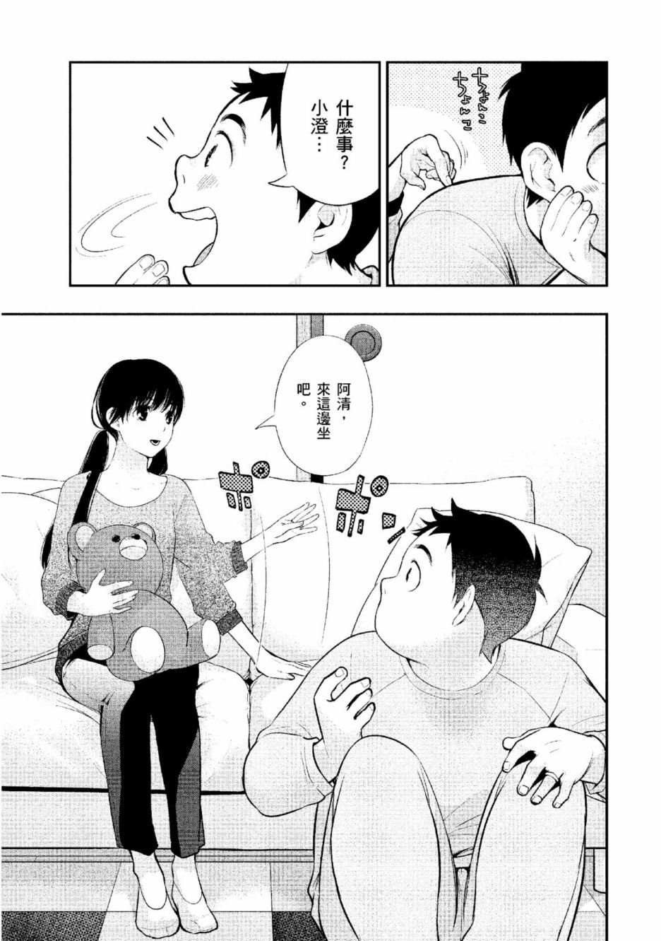 第2卷83