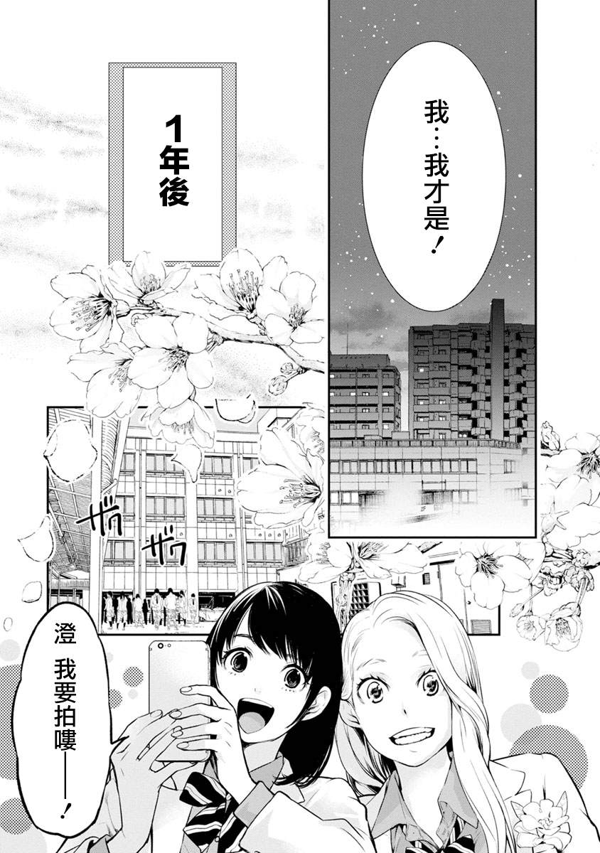 第1话30