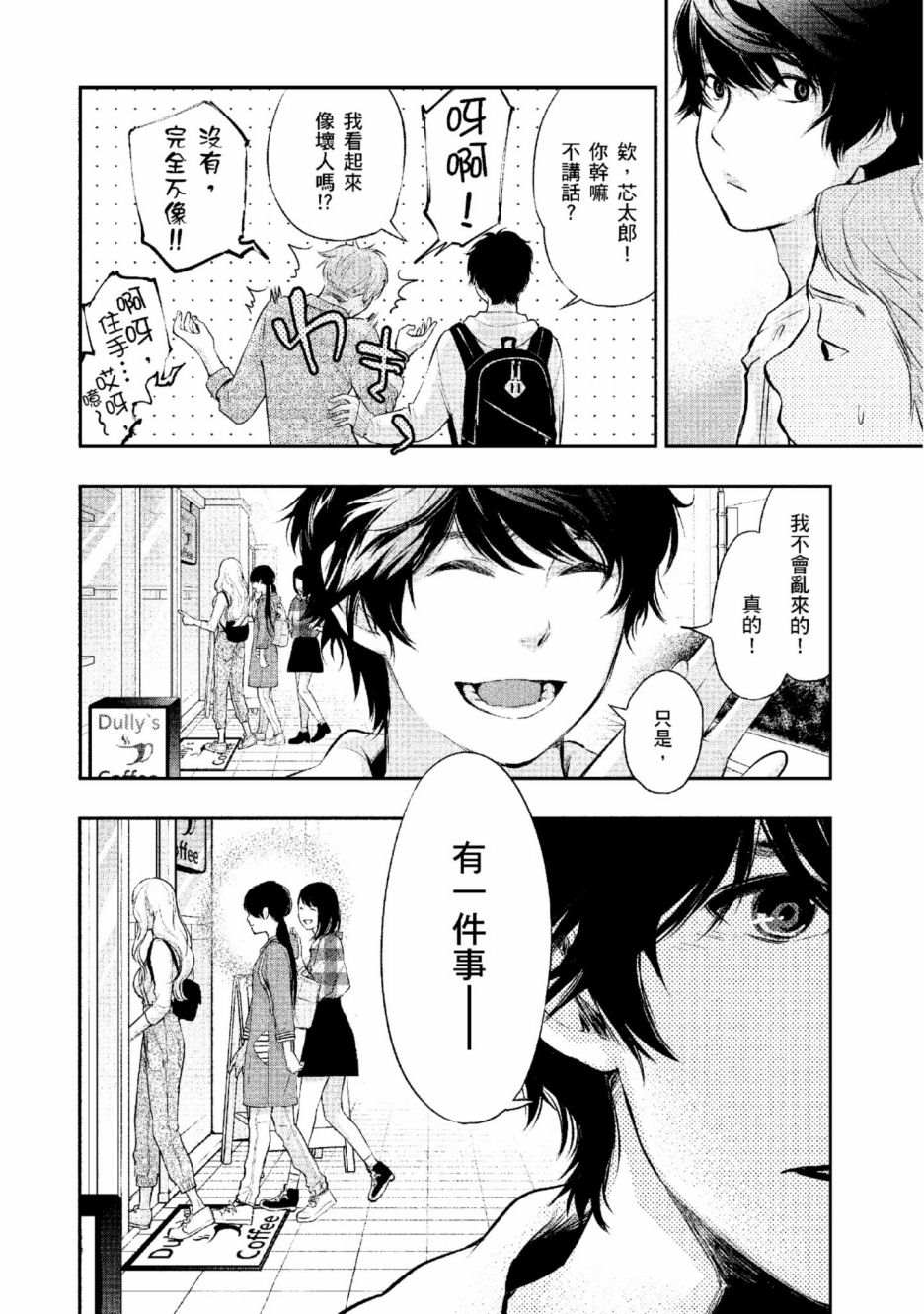 第2卷94