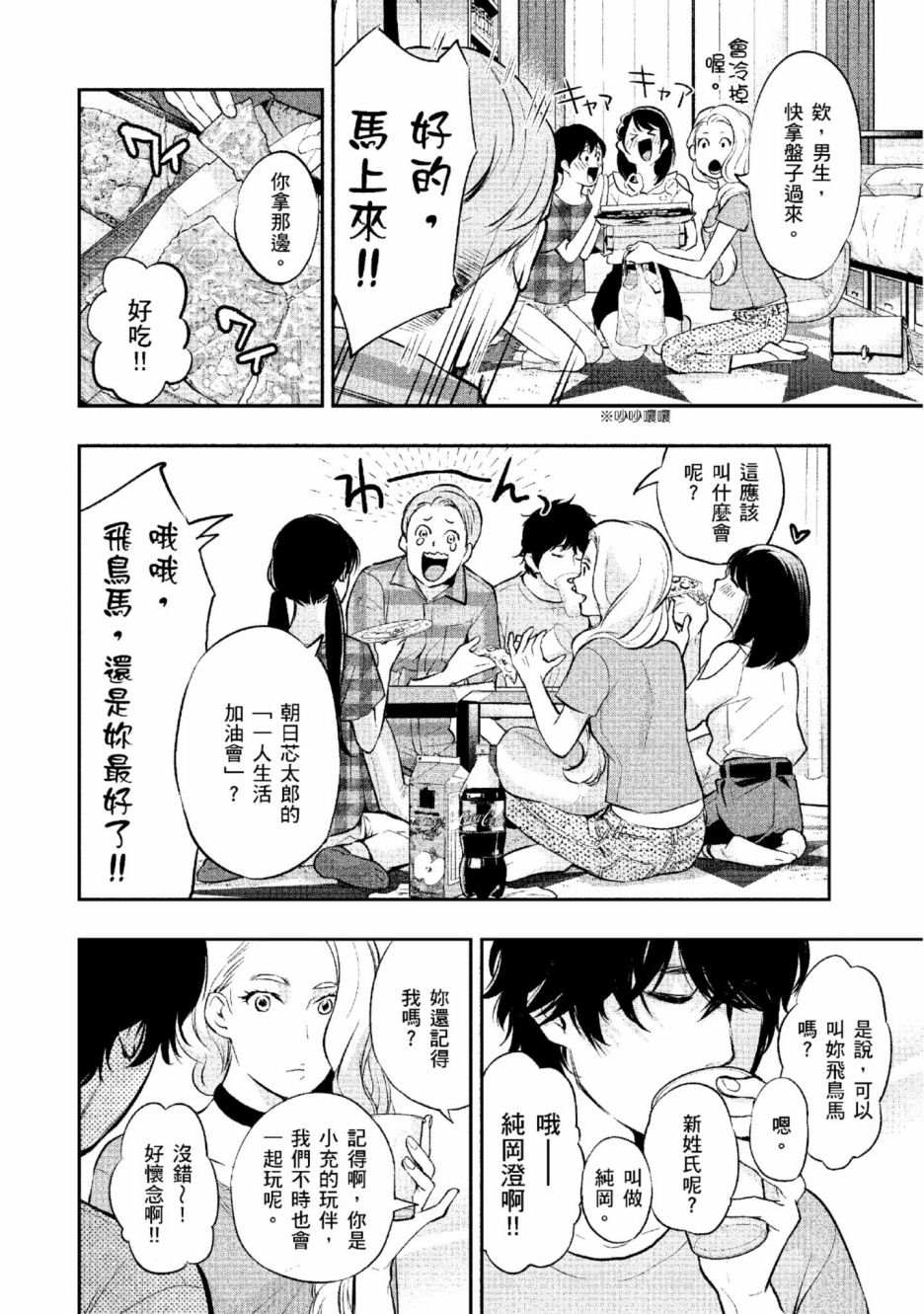 第2卷148
