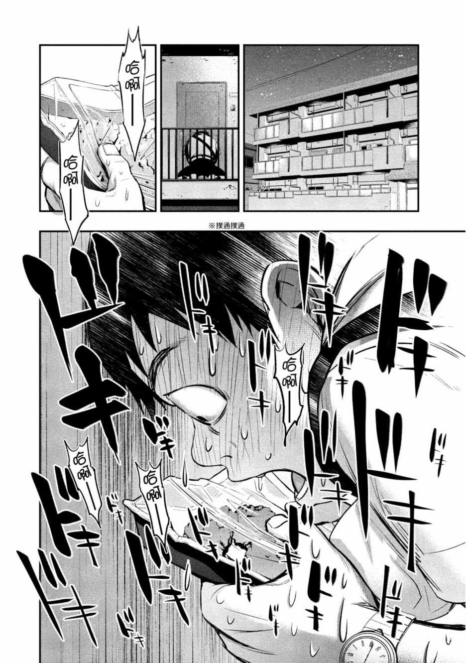 第1卷26
