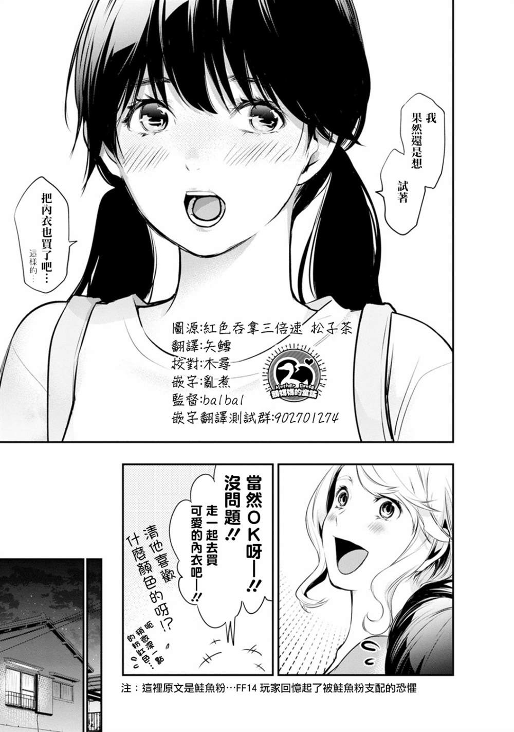 第19话19