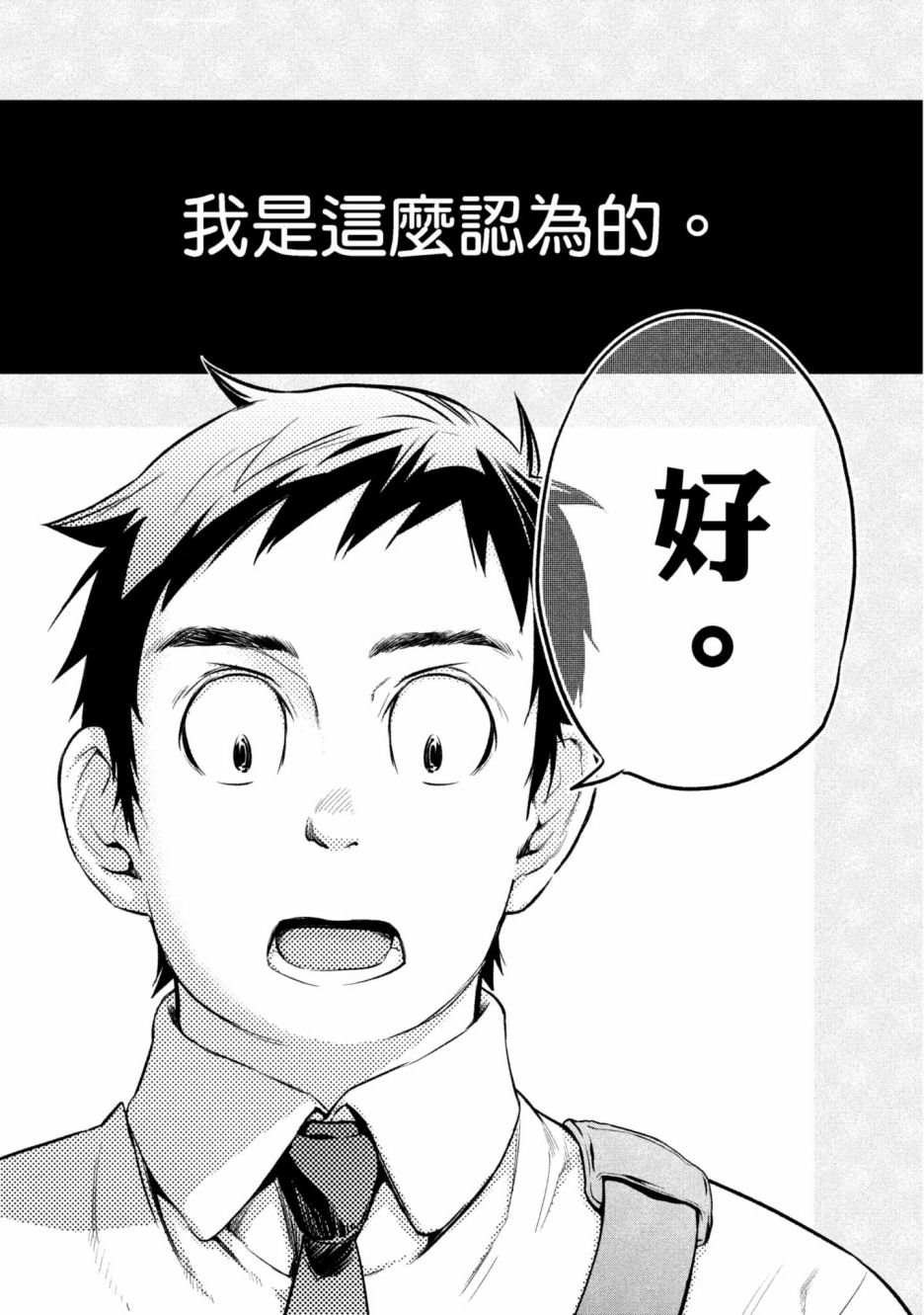 第1卷52