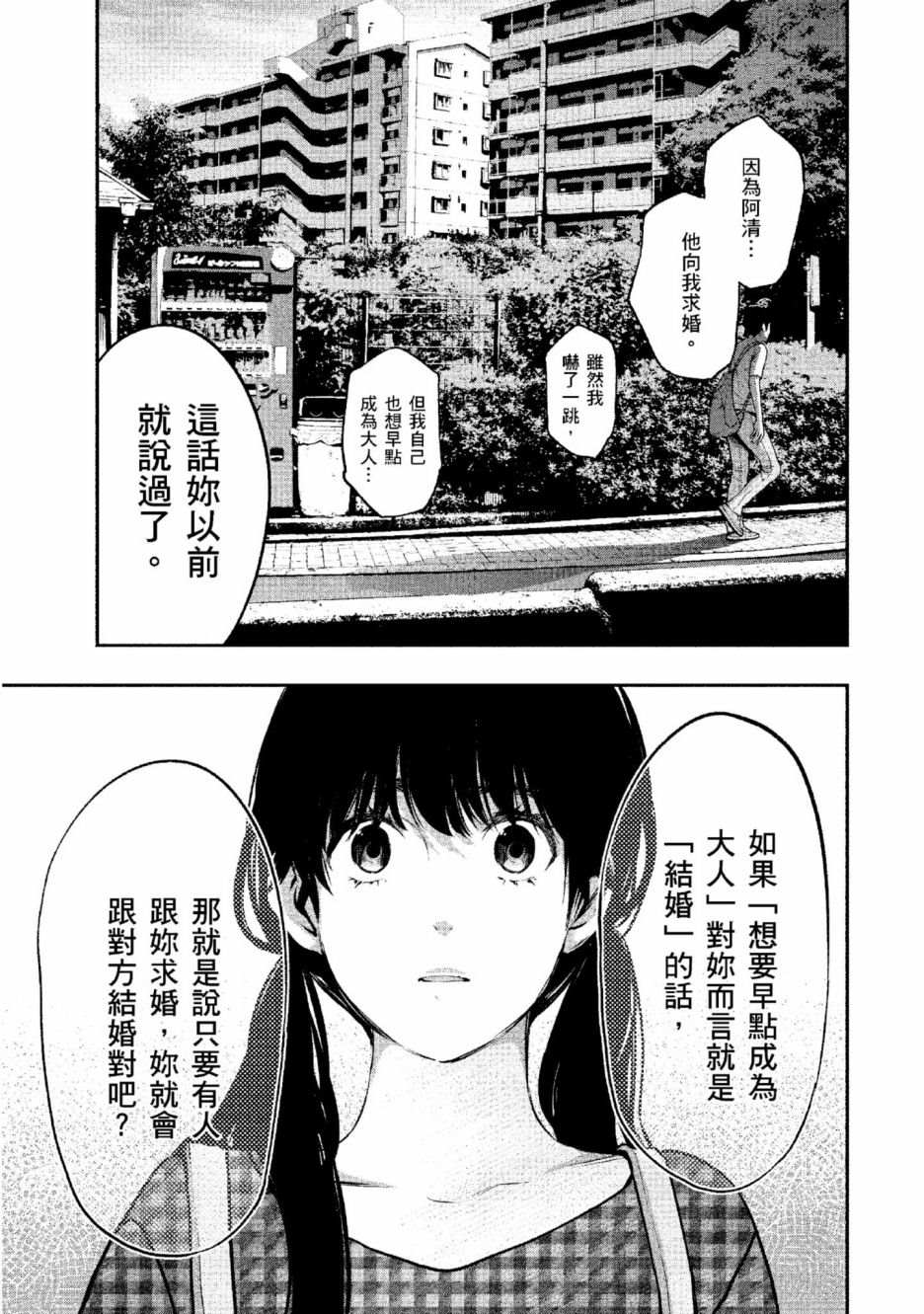 第2卷163
