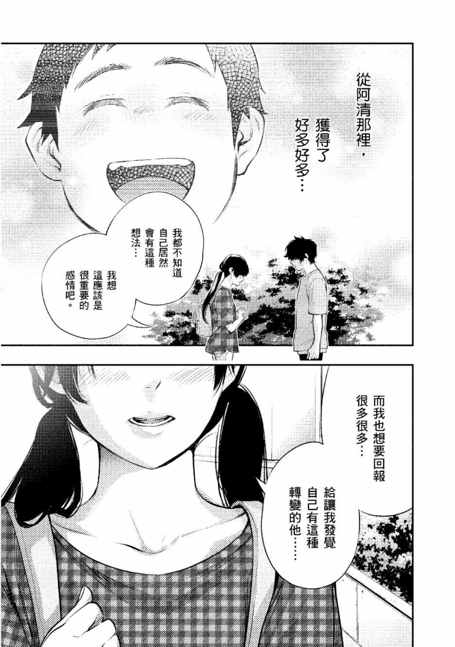 第2卷175
