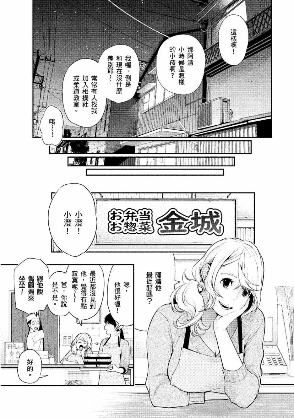第2卷57