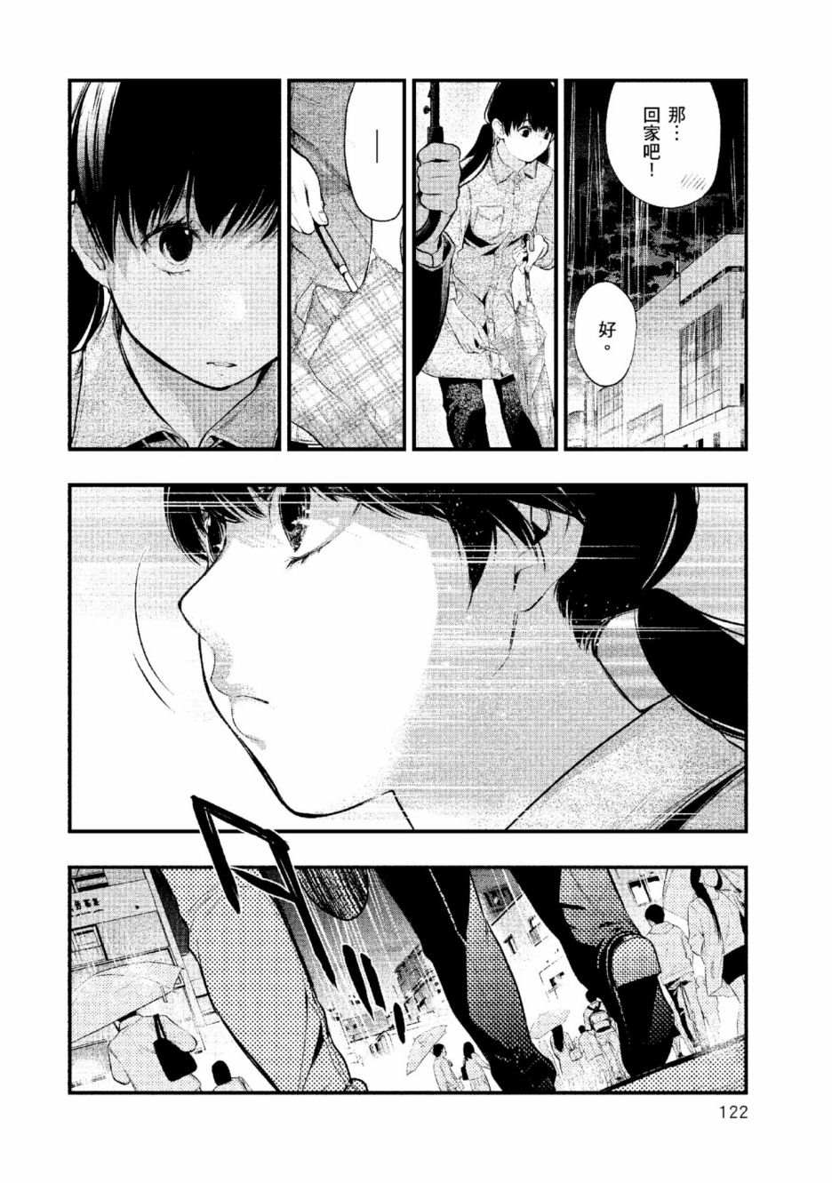 第2卷122