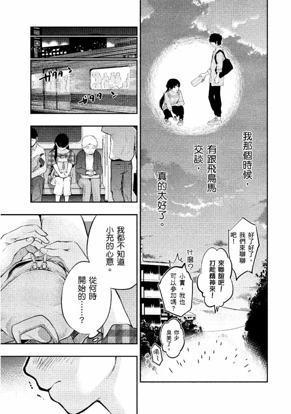 第2卷181