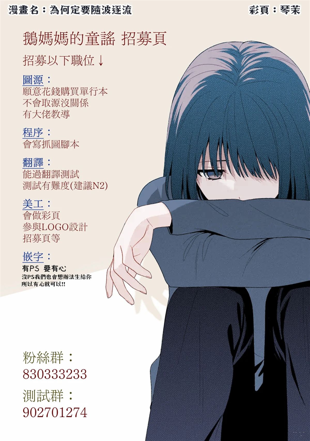 第35话23