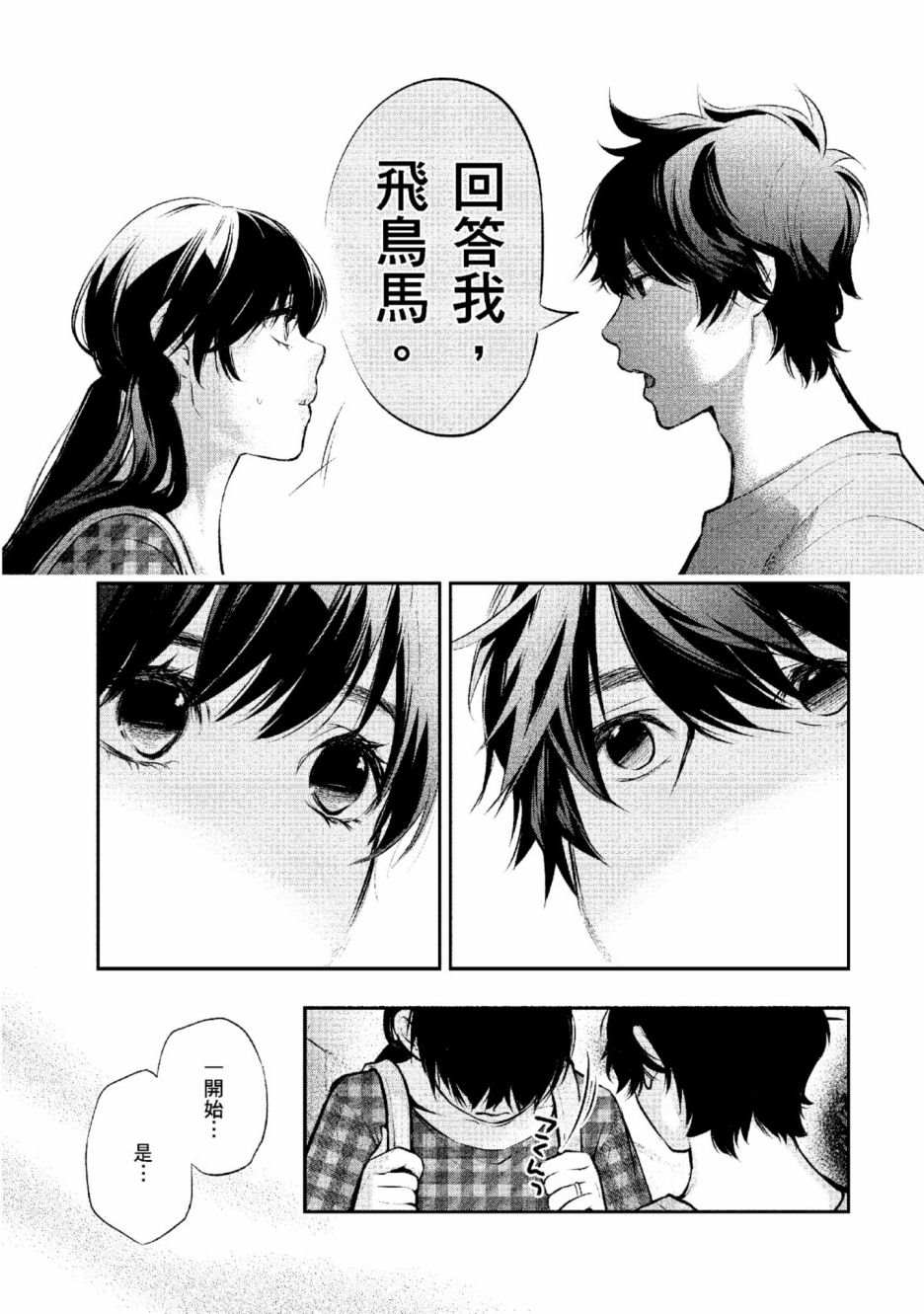 第2卷173