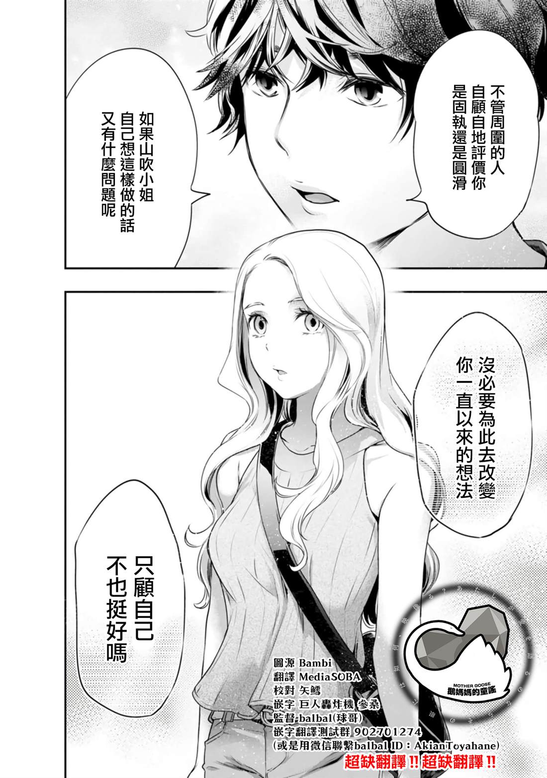 第40话17