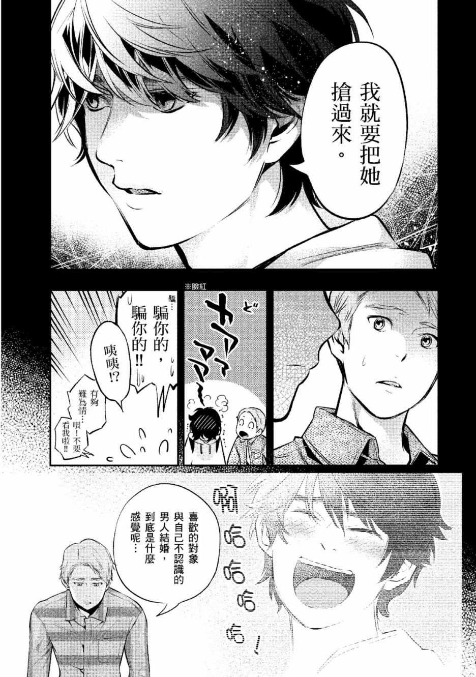第2卷169