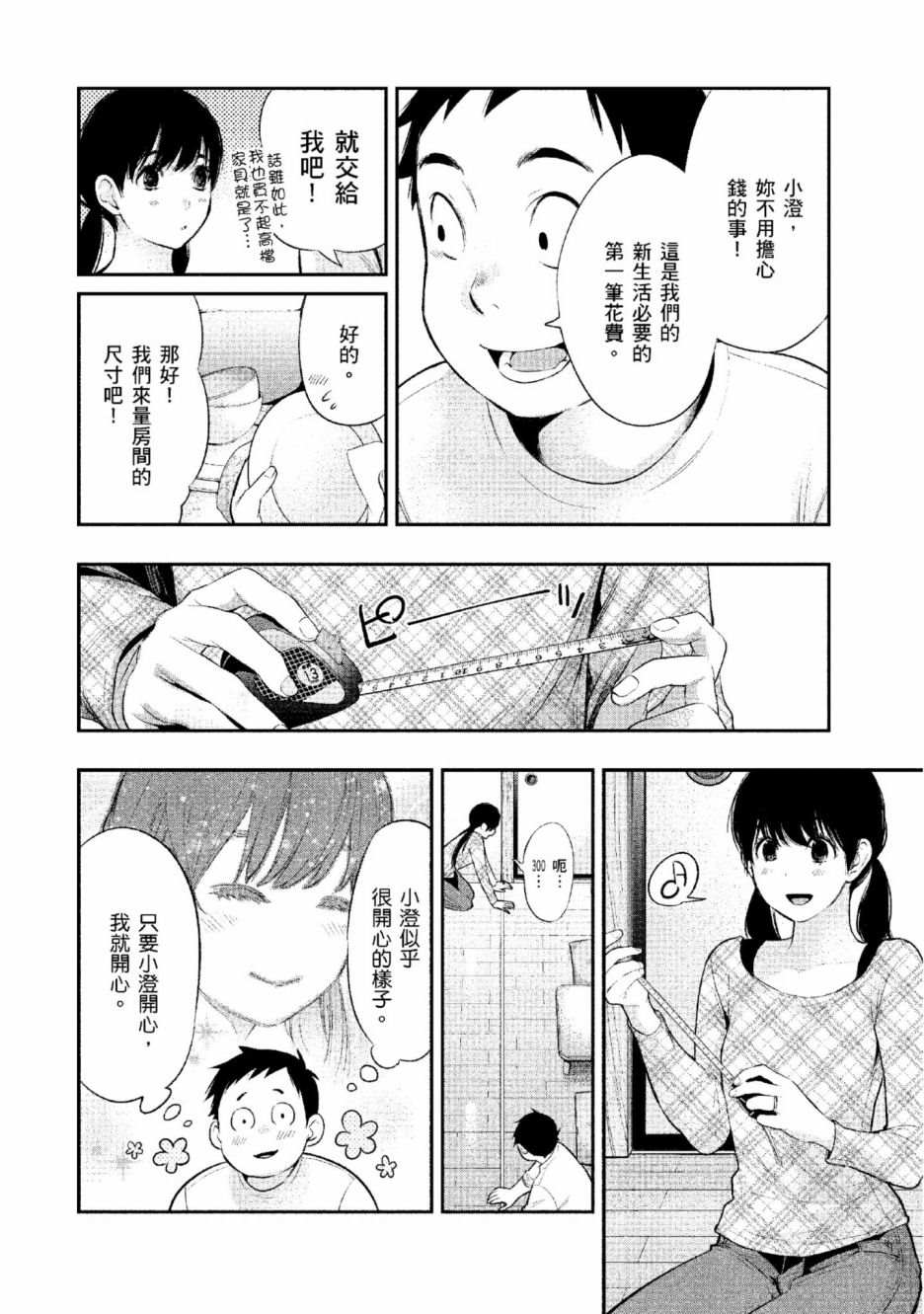 第2卷28