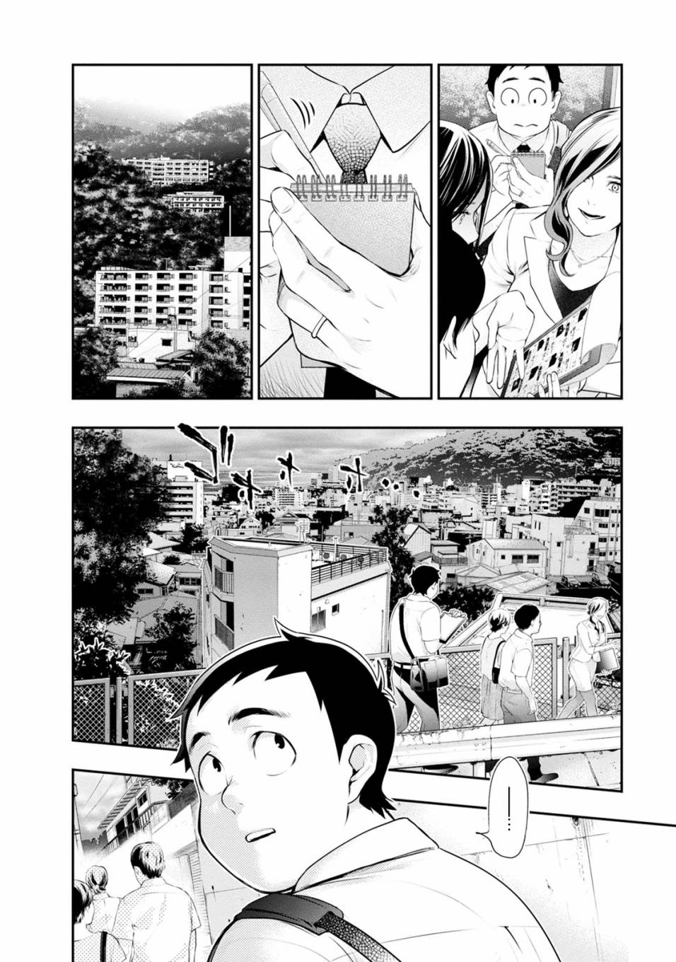 第26话13