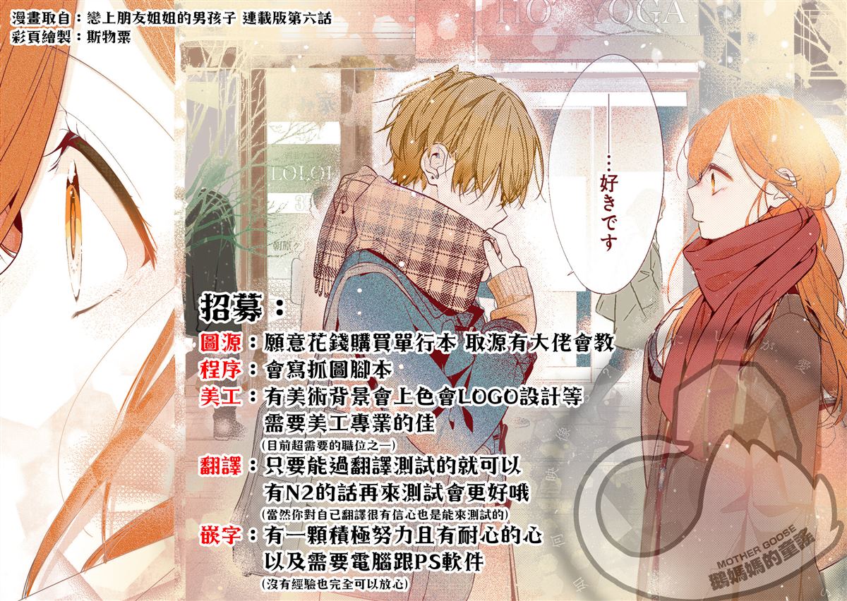第37话23