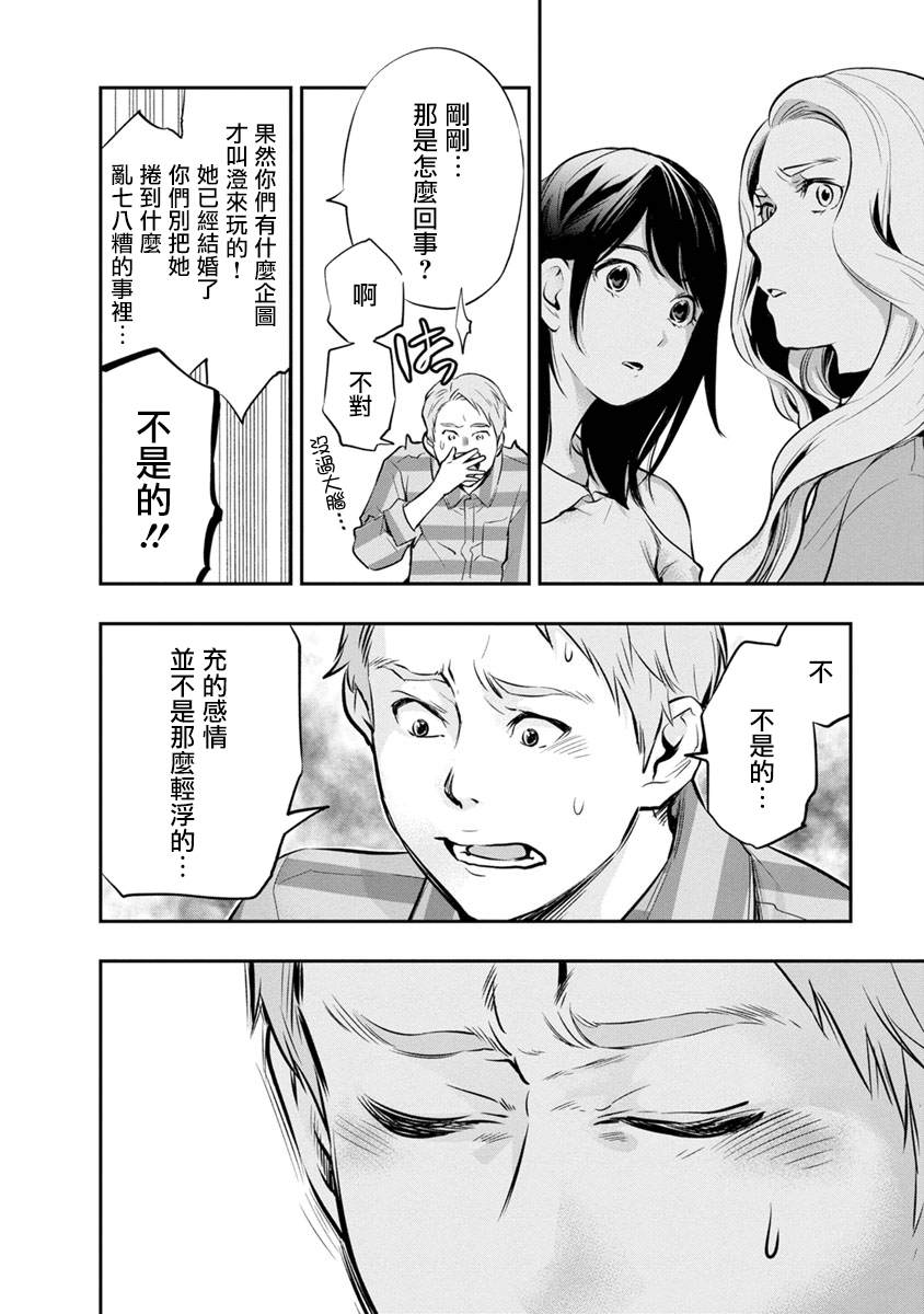 第15话1