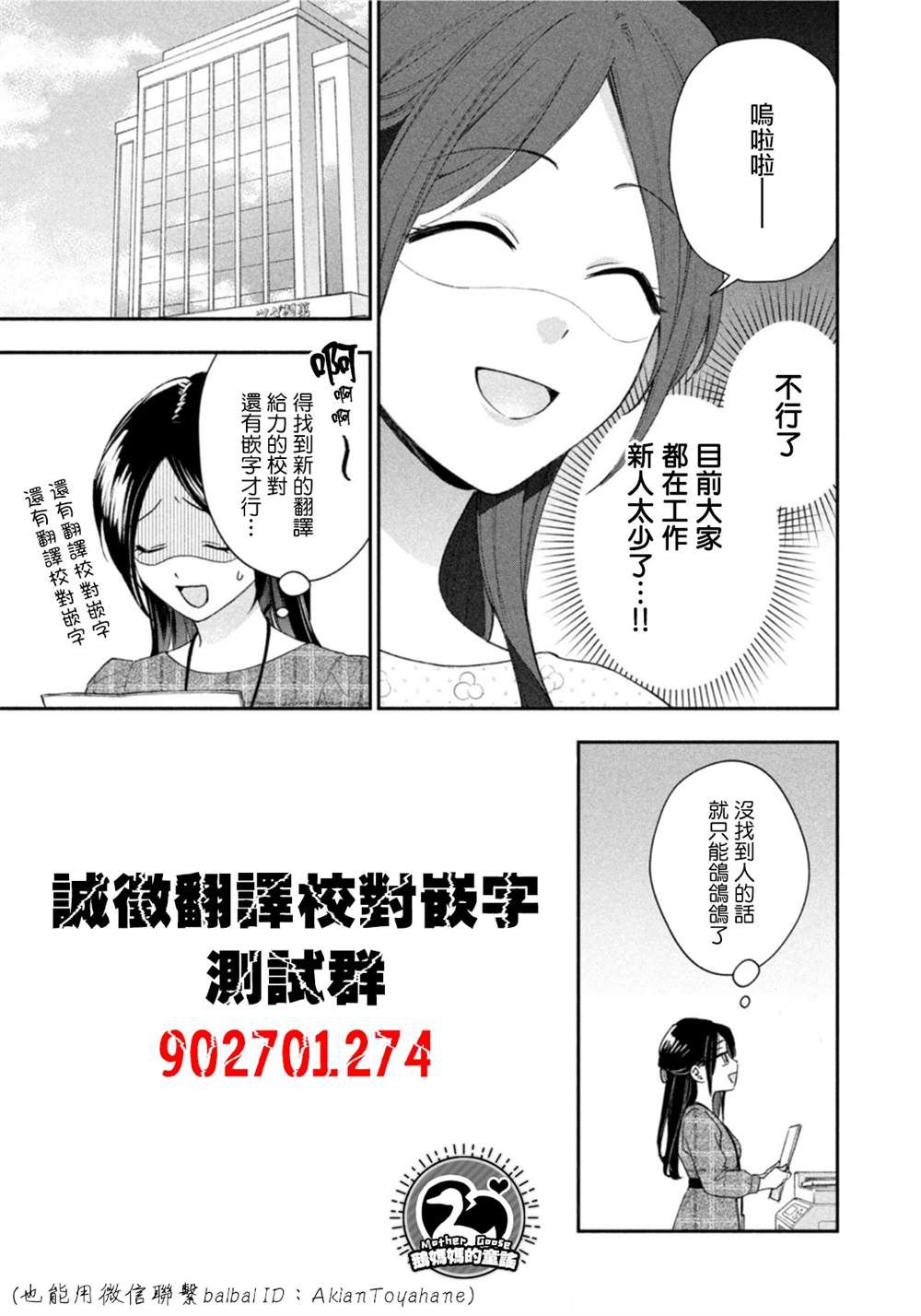 第36话20