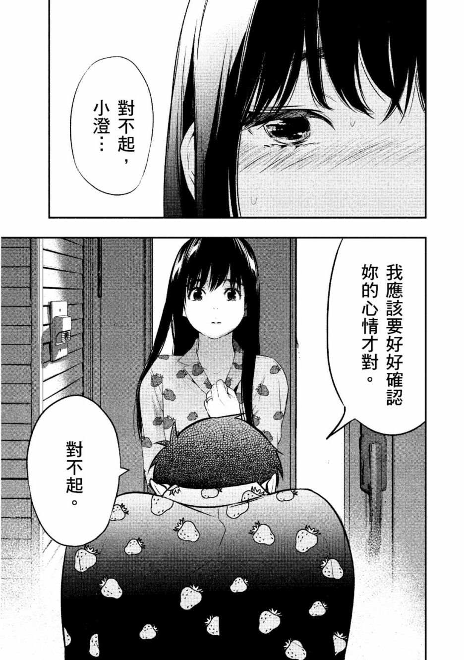 第2卷19
