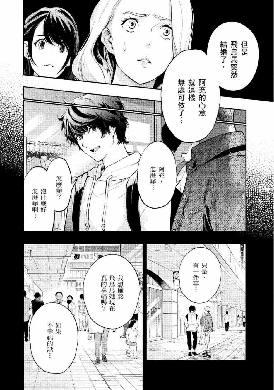 第2卷168