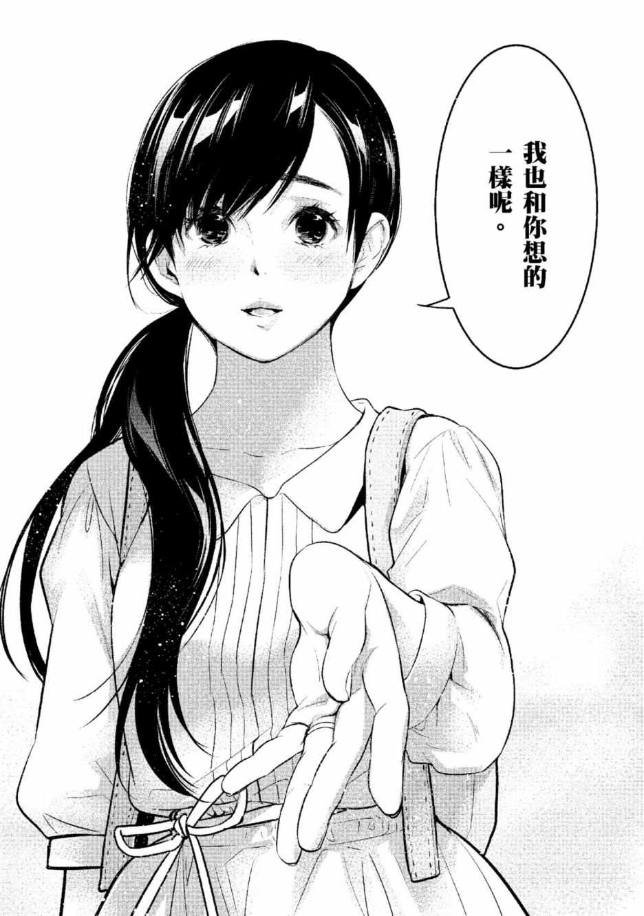 第2卷42