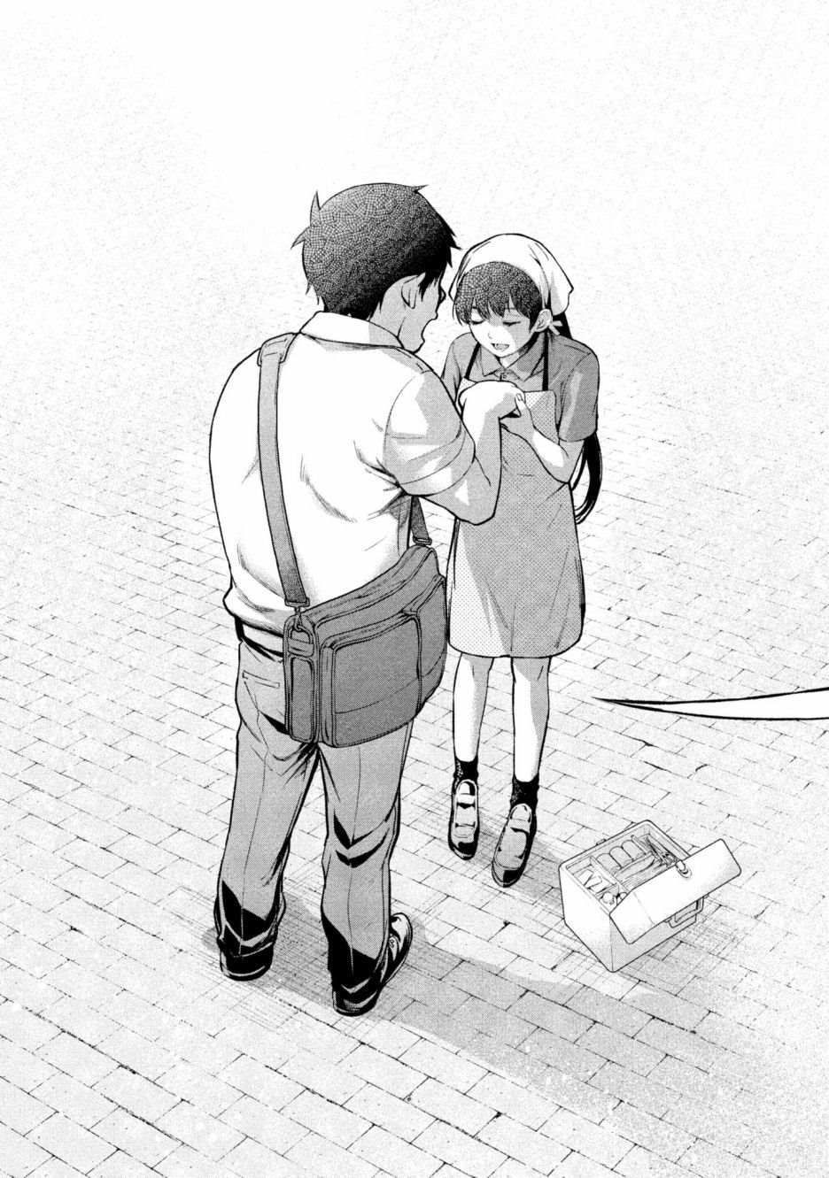 第1卷45