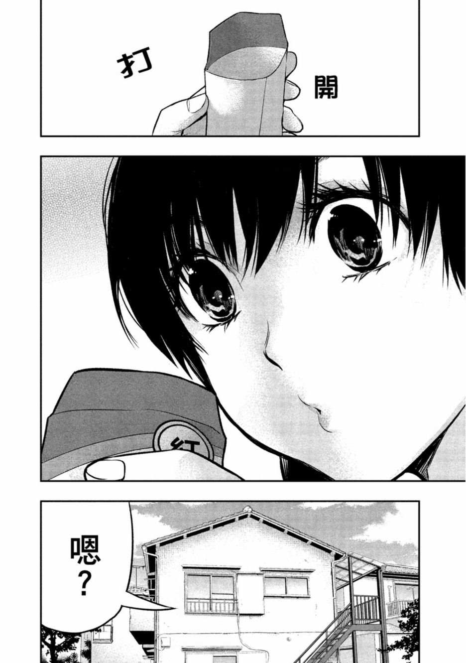 第1卷132
