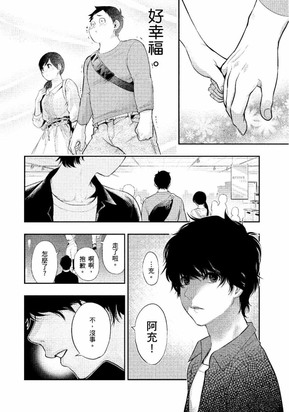 第2卷44