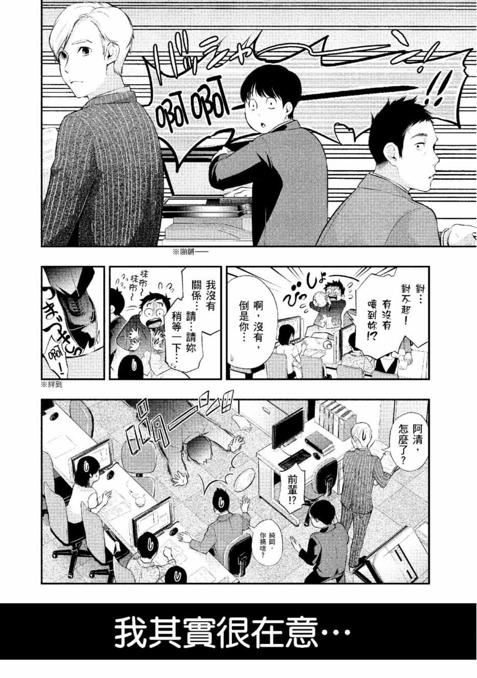 第2卷110