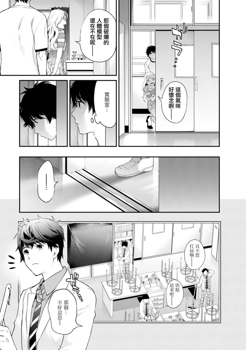 第41话14