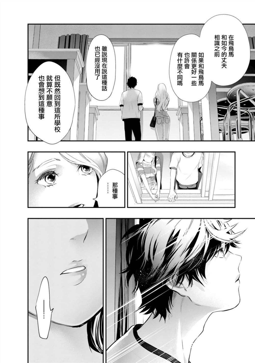 第41话17