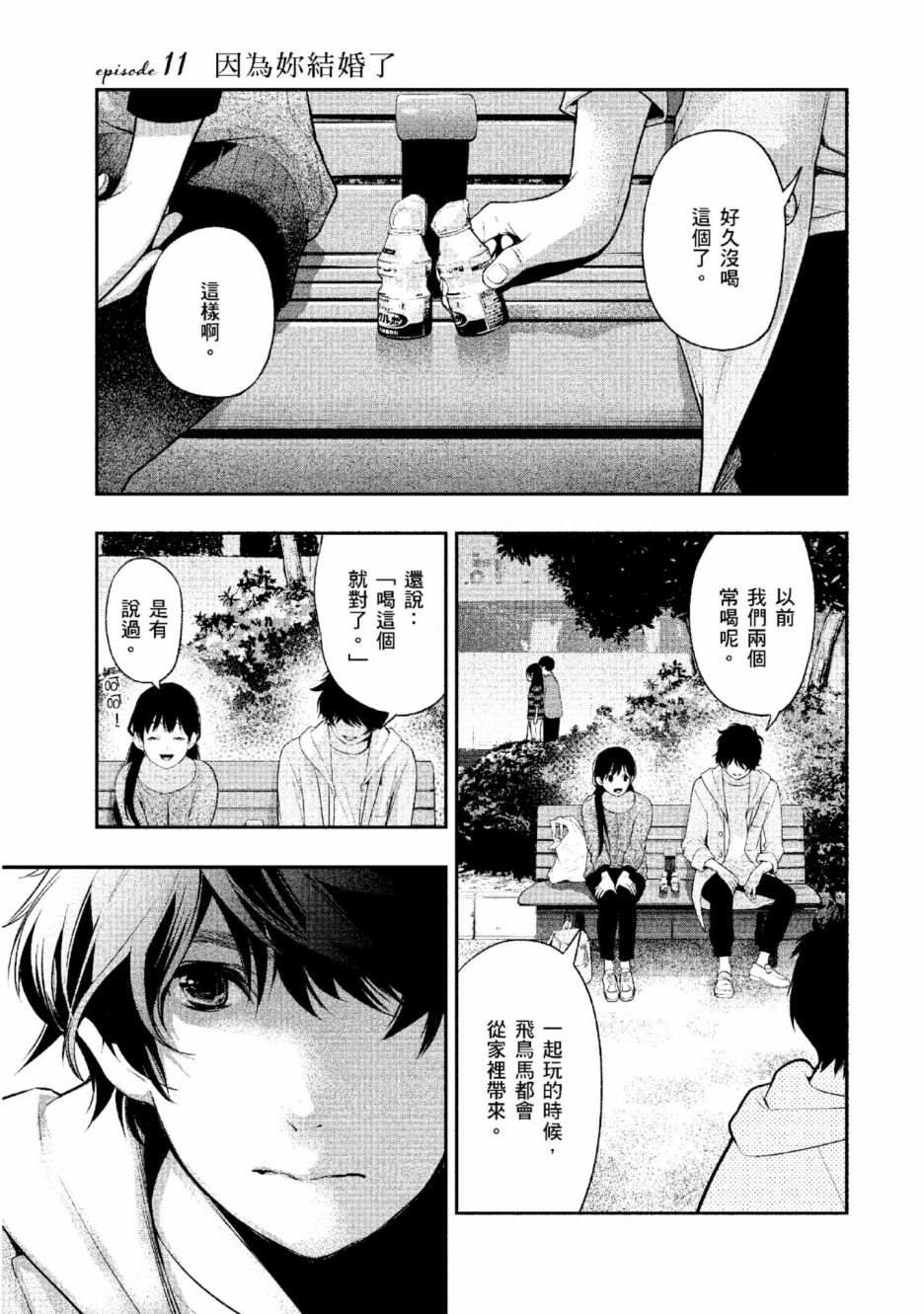 第2卷65