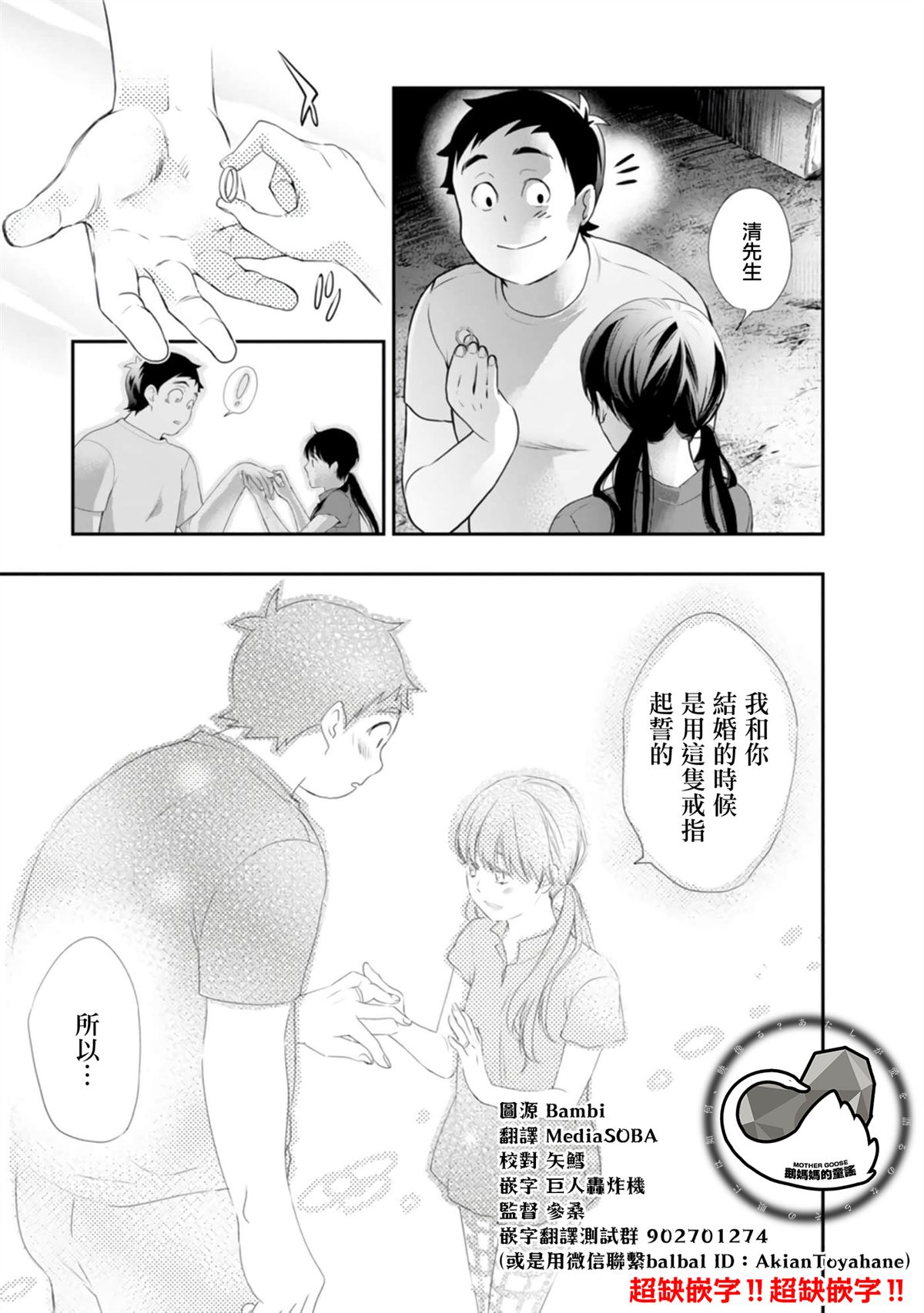 第39话18