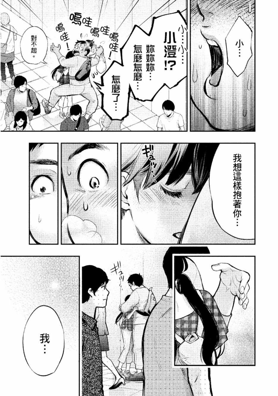 第2卷185