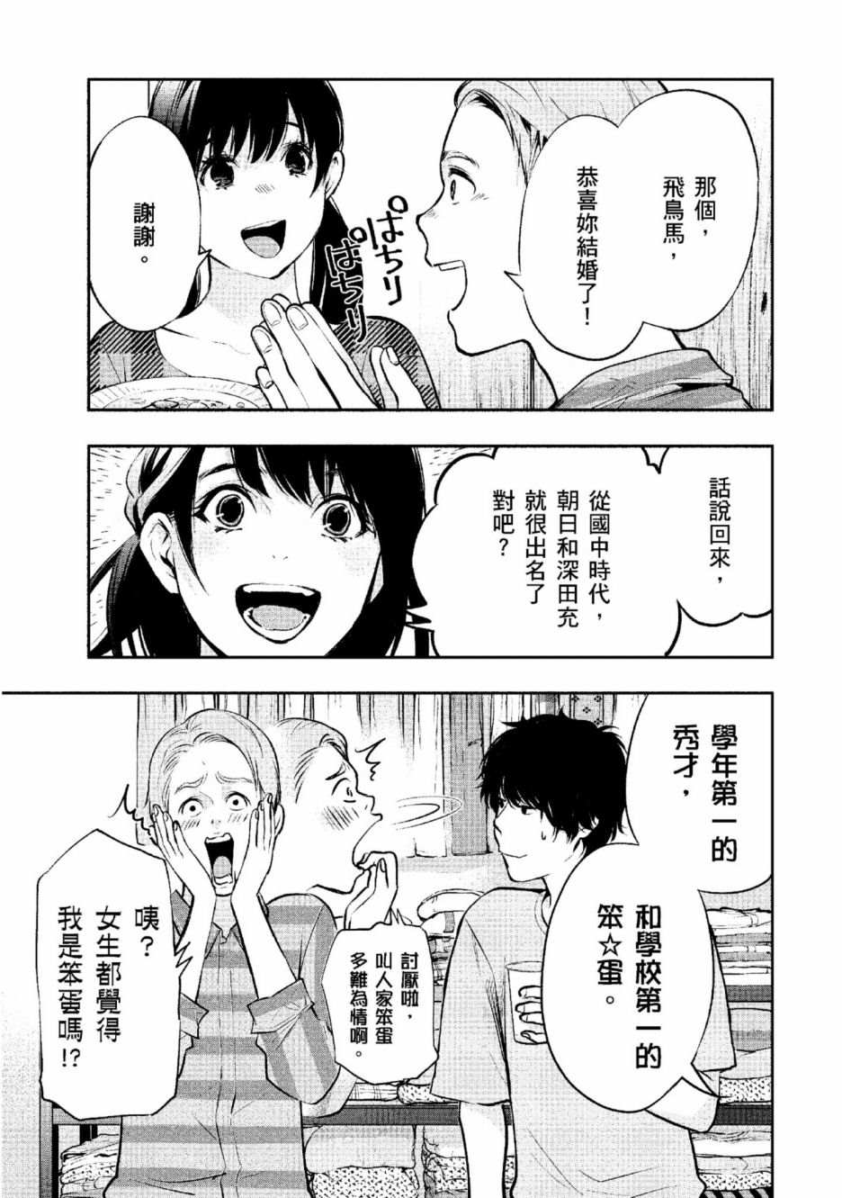 第2卷149