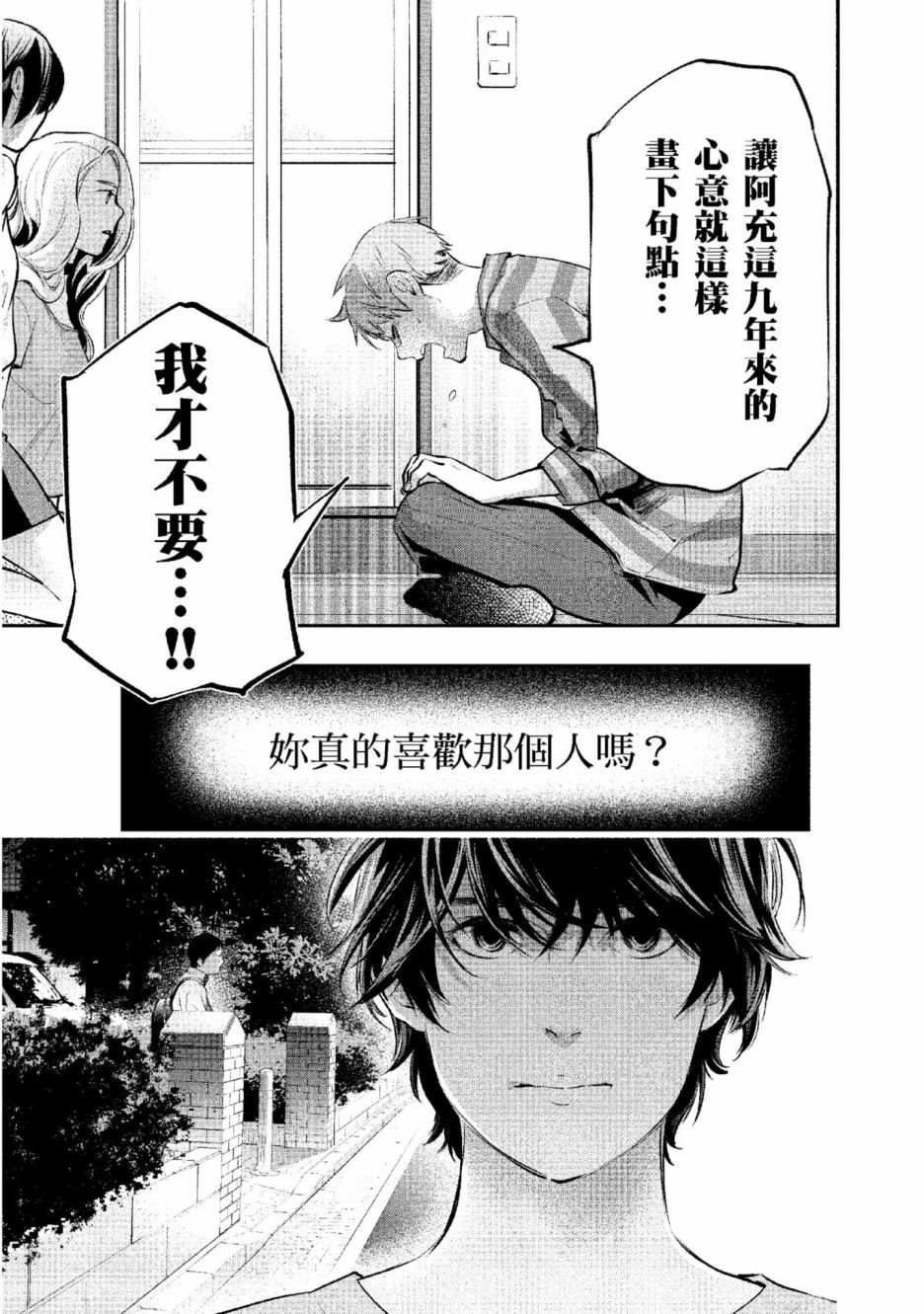 第2卷171
