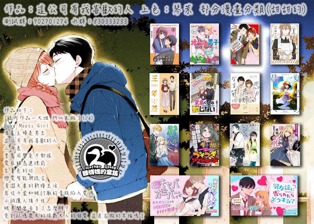 第34话27