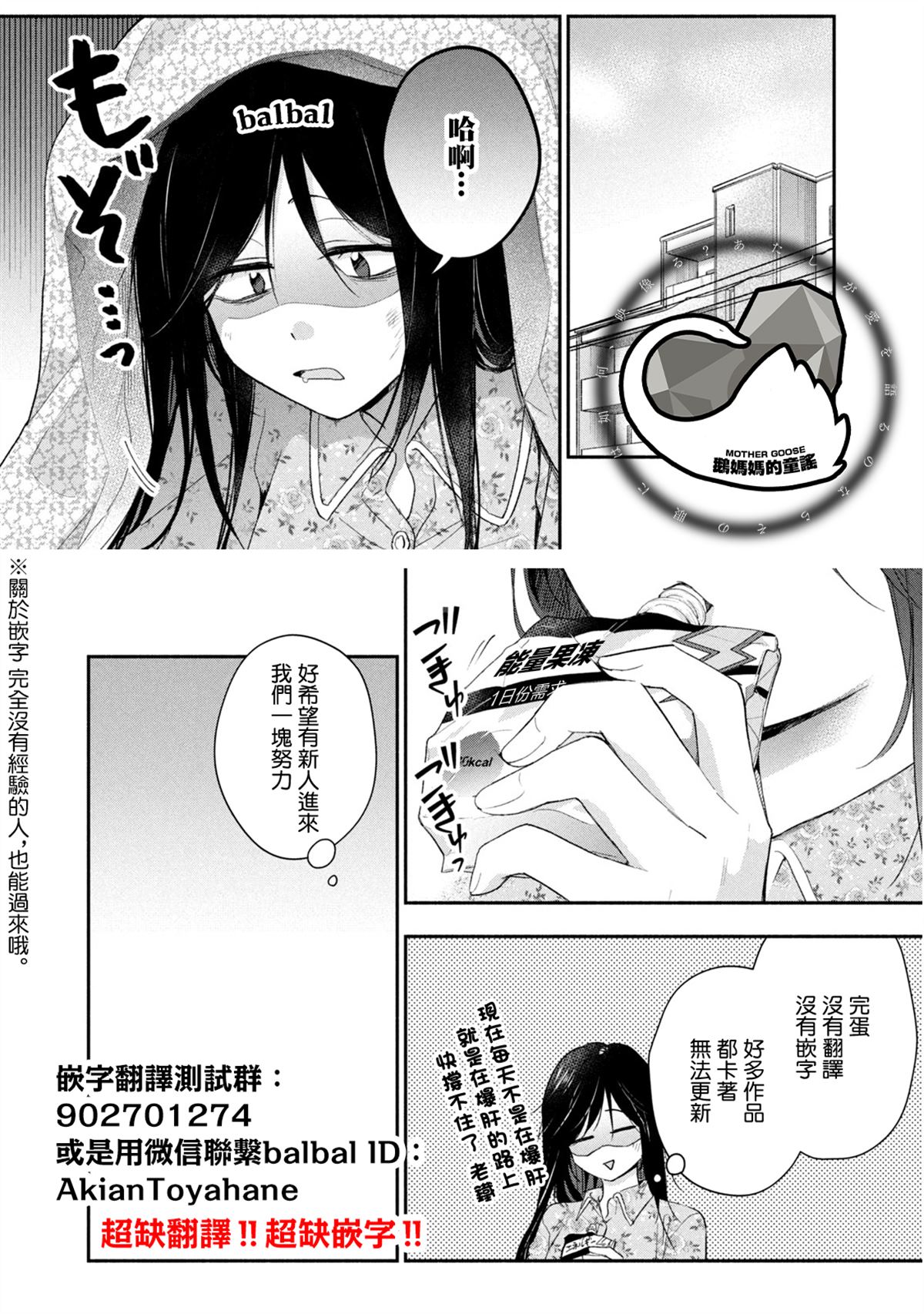 第37话22