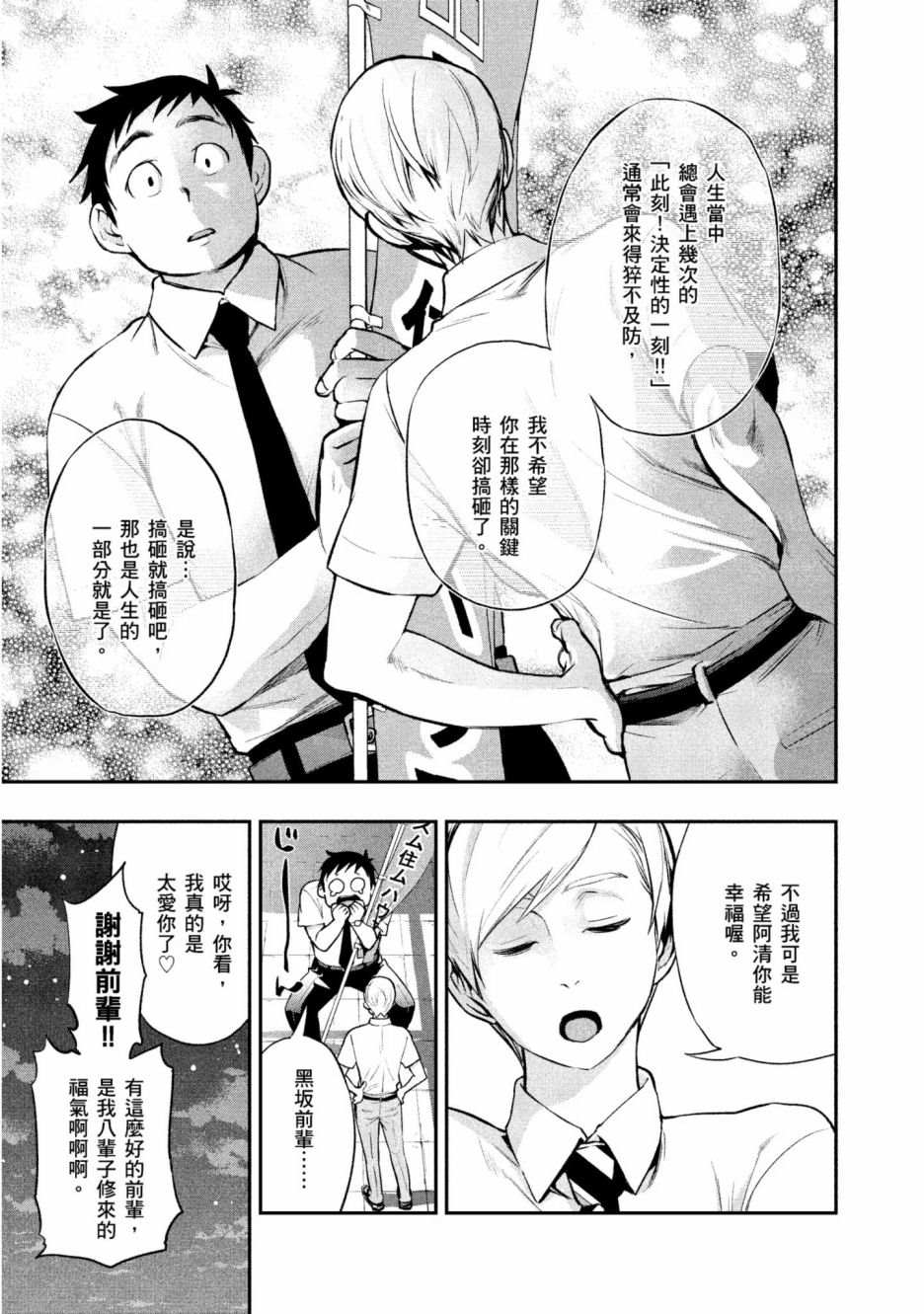 第1卷15